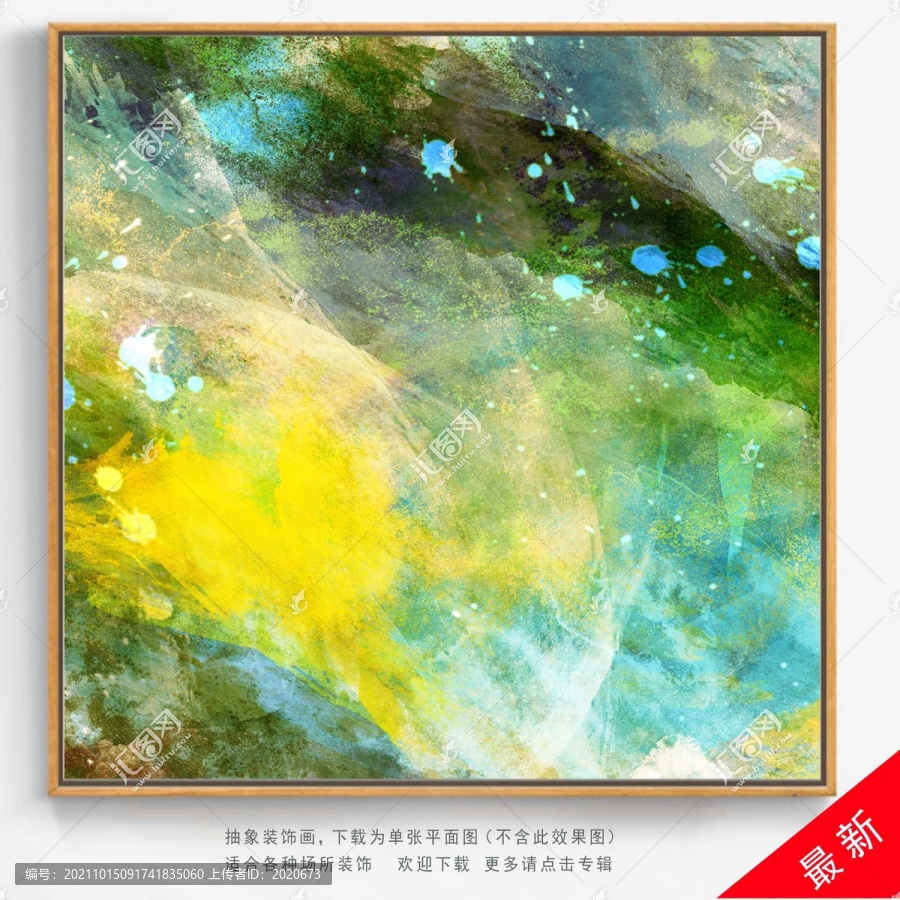 軟膜天花油畫