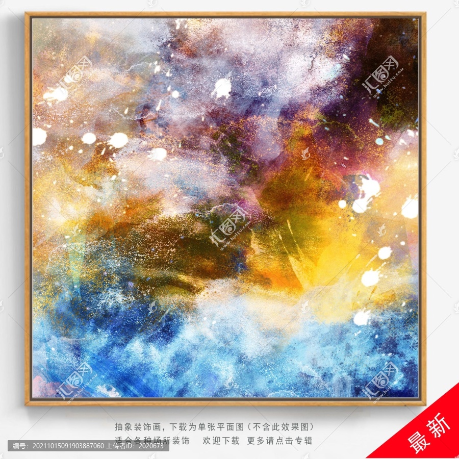 UV軟膜天花