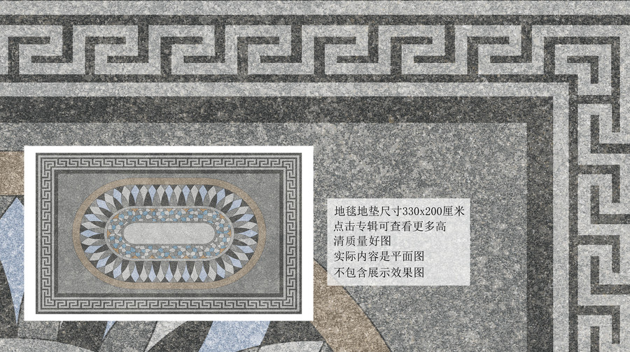 現(xiàn)代北歐優(yōu)質高檔地毯地墊