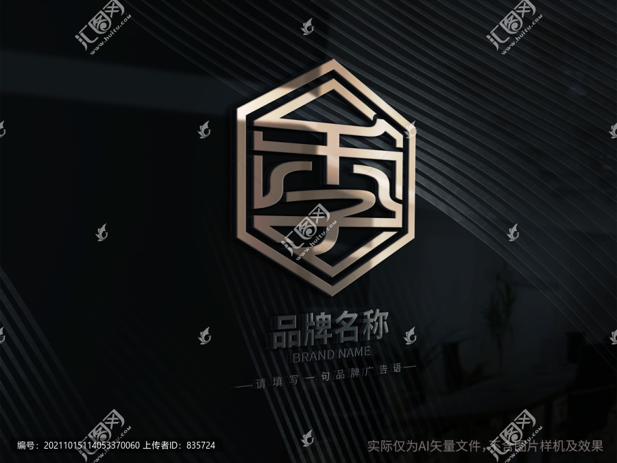 季字創(chuàng)意LOGO設(shè)計(jì)