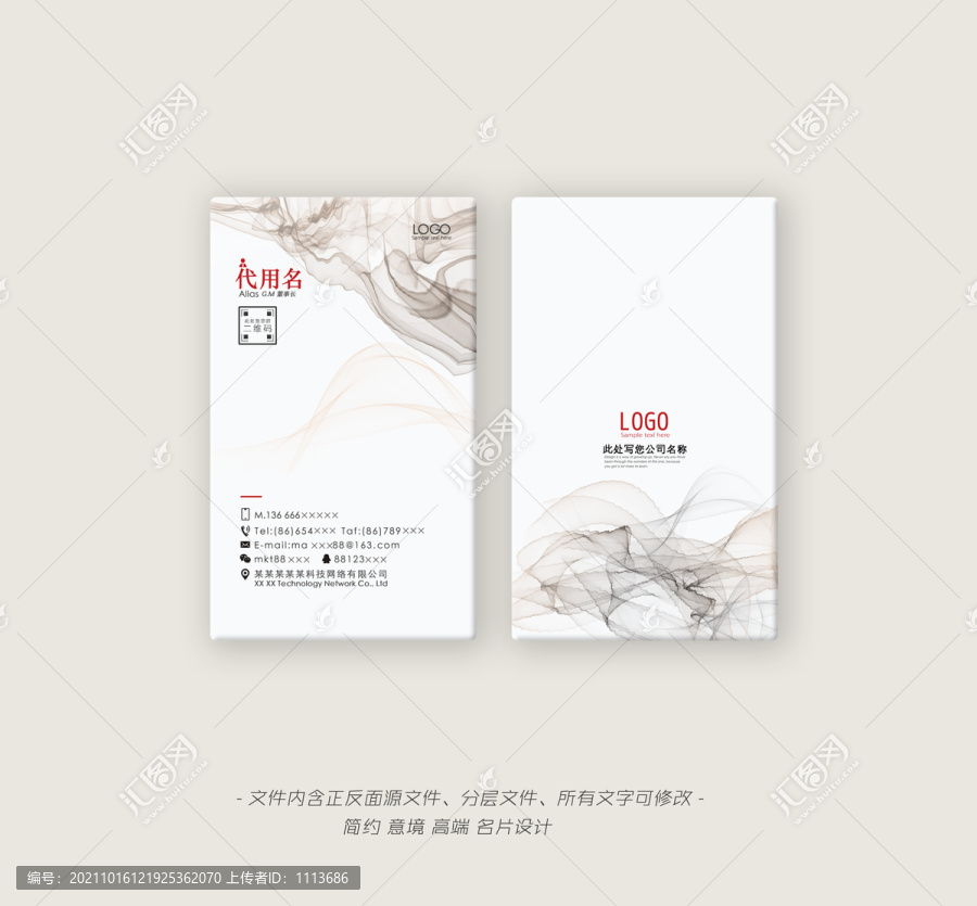 名片