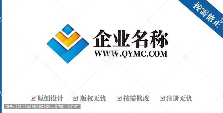 字母LJ層塔建筑行業(yè)logo