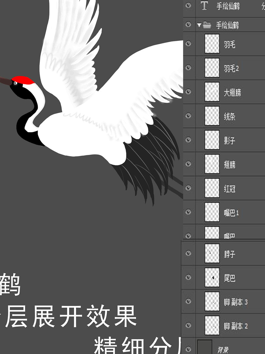 手繪仙鶴