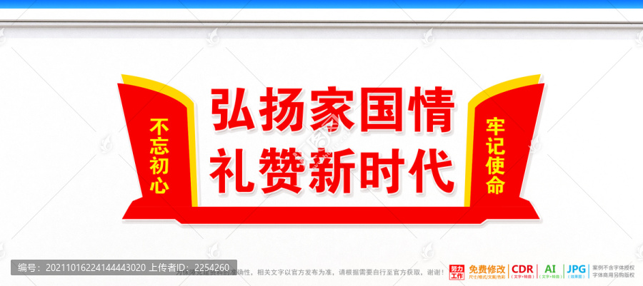 精神文明建設(shè)