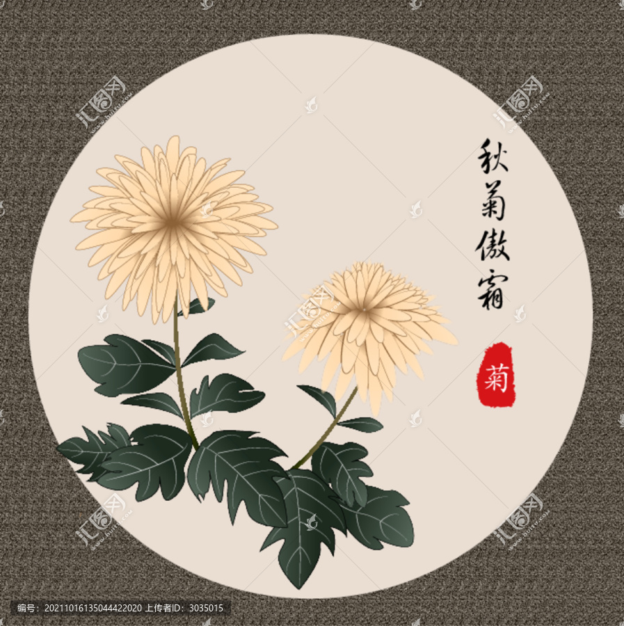 中國風(fēng)手繪菊花矢量插畫