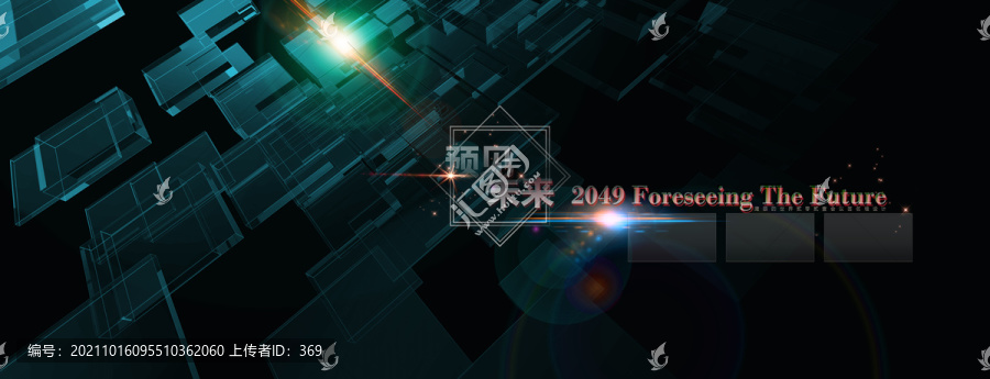 主視覺