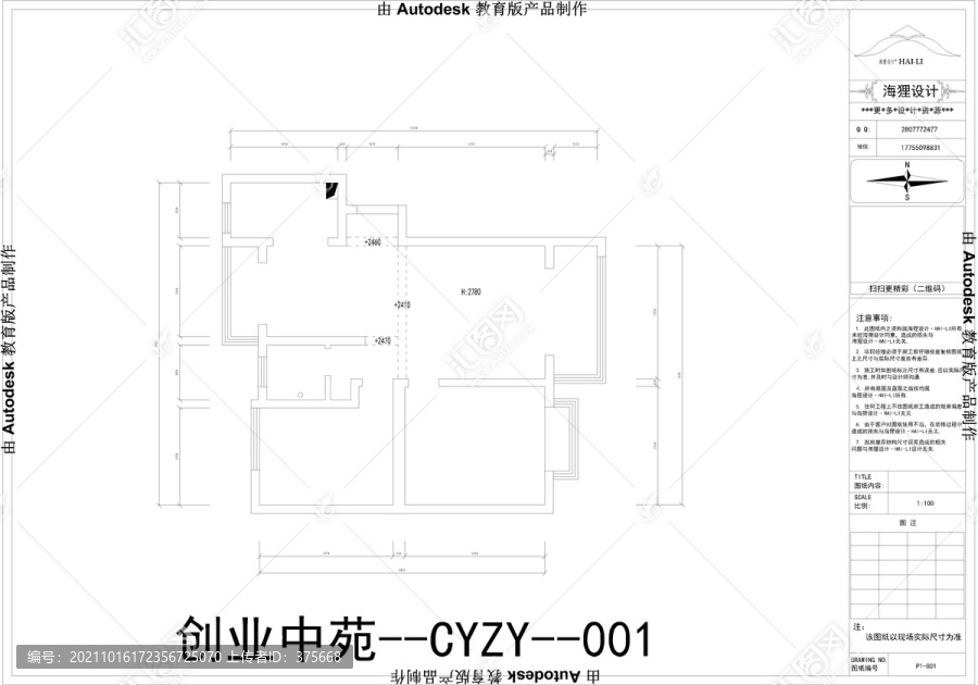 滁州創(chuàng)業(yè)中苑實(shí)測CAD戶型圖
