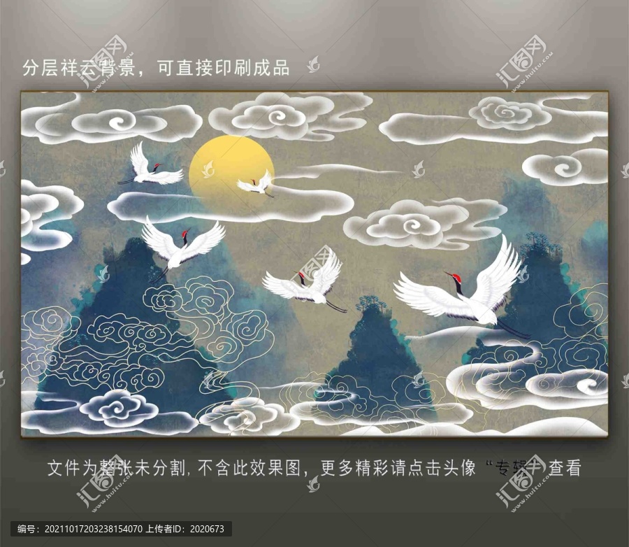 中式祥云山水壁畫掛畫