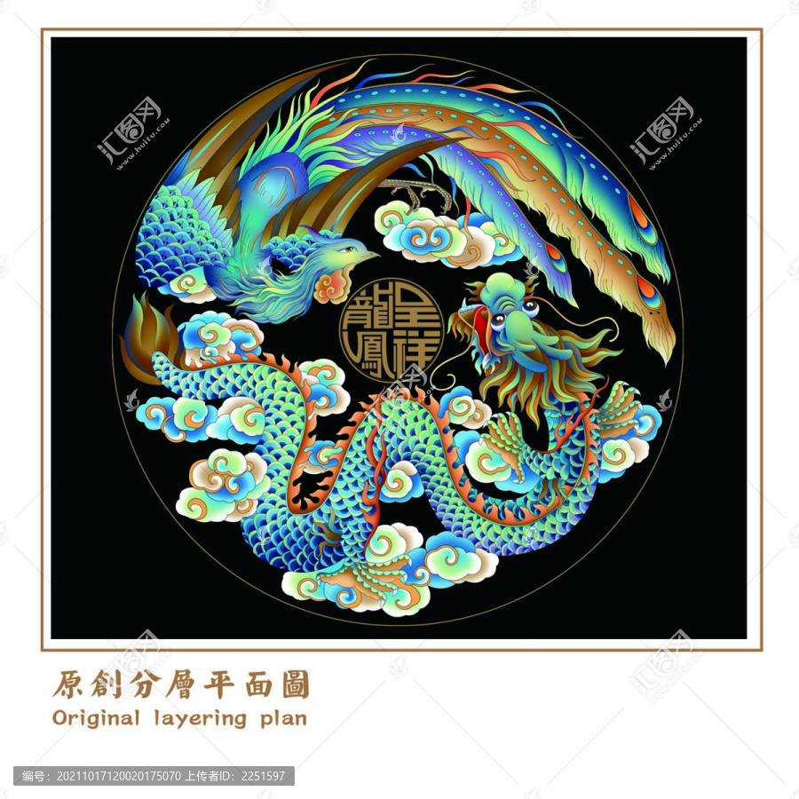 龍鳳呈祥分層設(shè)計噴繪插畫高清