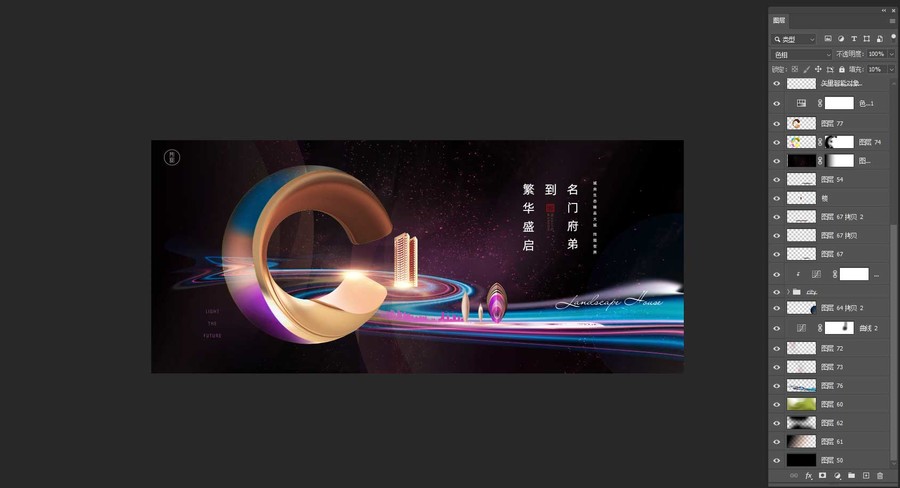 高端地產(chǎn)廣告