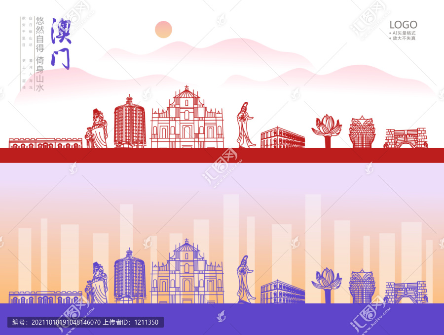 澳門