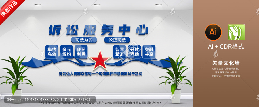 訴訟服務(wù)中心