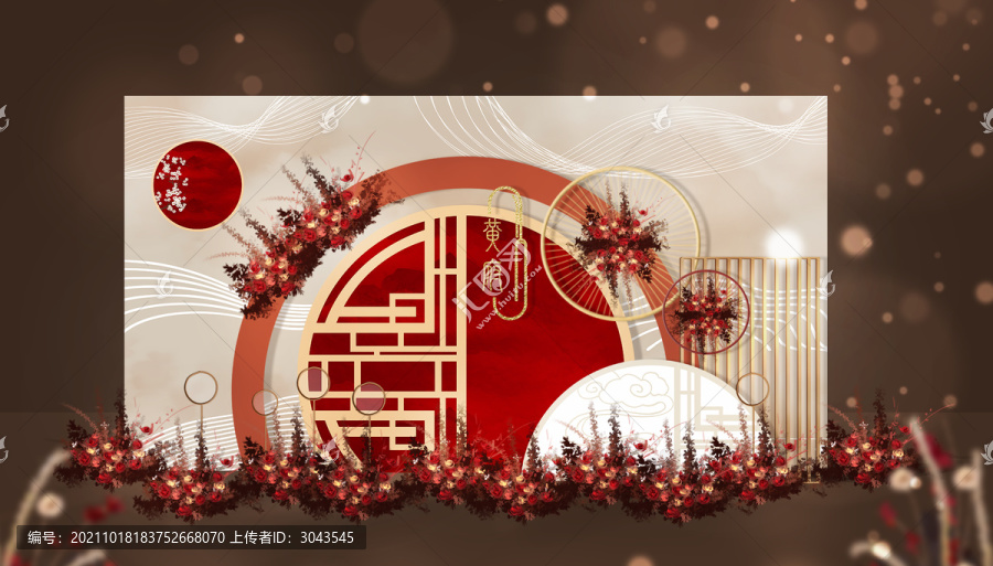 新中式婚禮