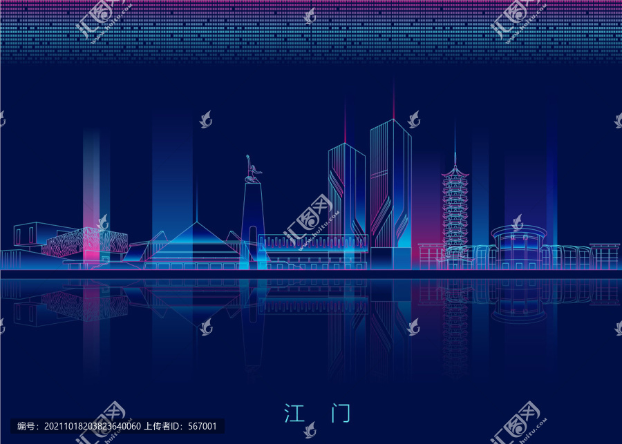 江門素材