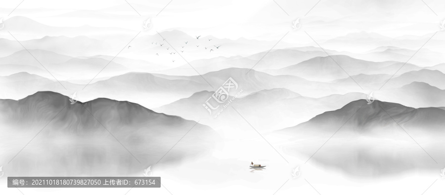 水墨山水畫