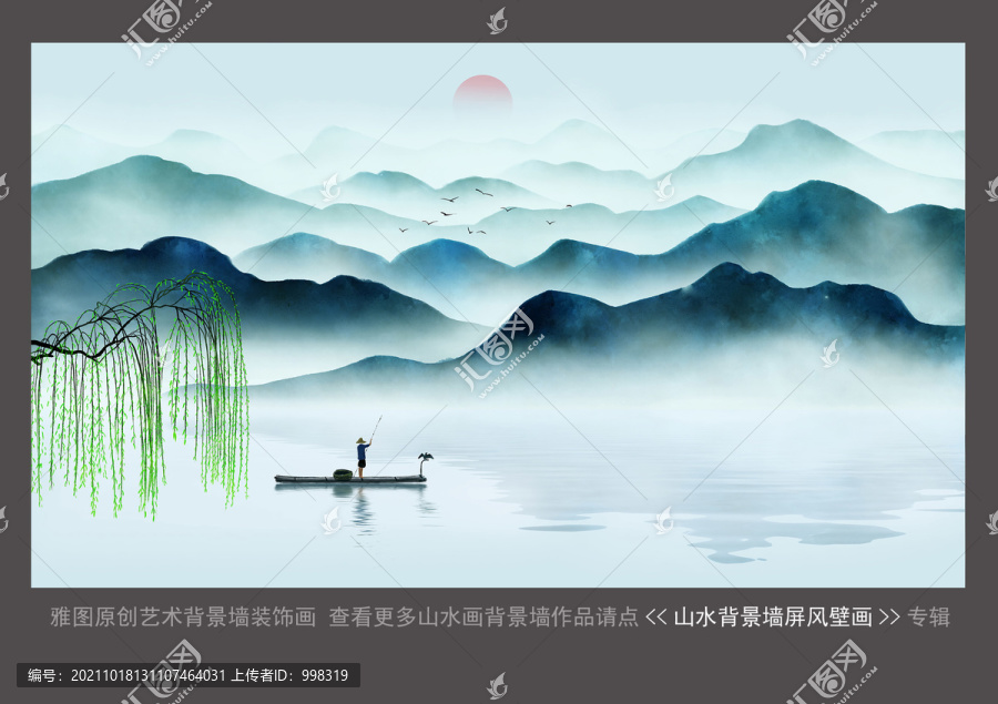 春意江南新中式山水畫屏風壁畫
