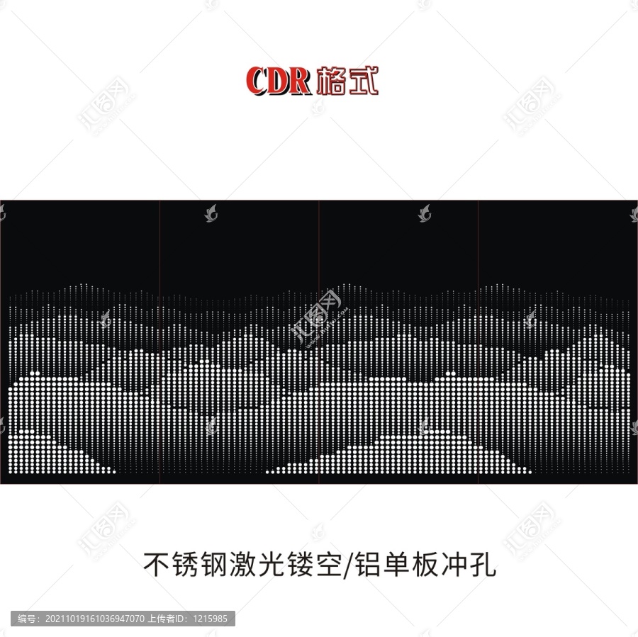 大幅激光鏤空圓點(diǎn)新中式山水