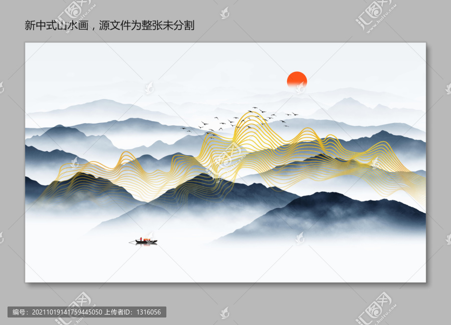 輕奢線條山水畫