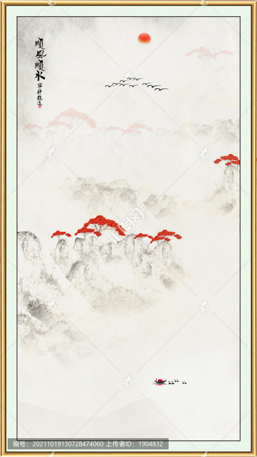 山水玄關(guān)