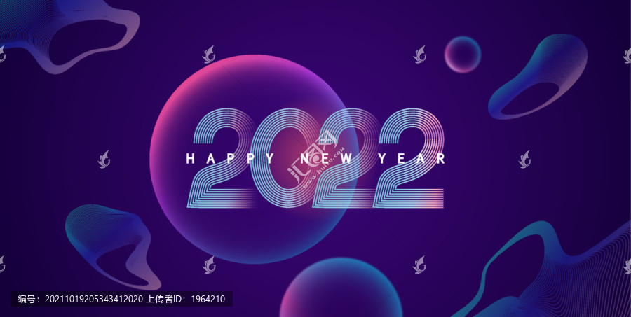 2022字体渐变简约海报