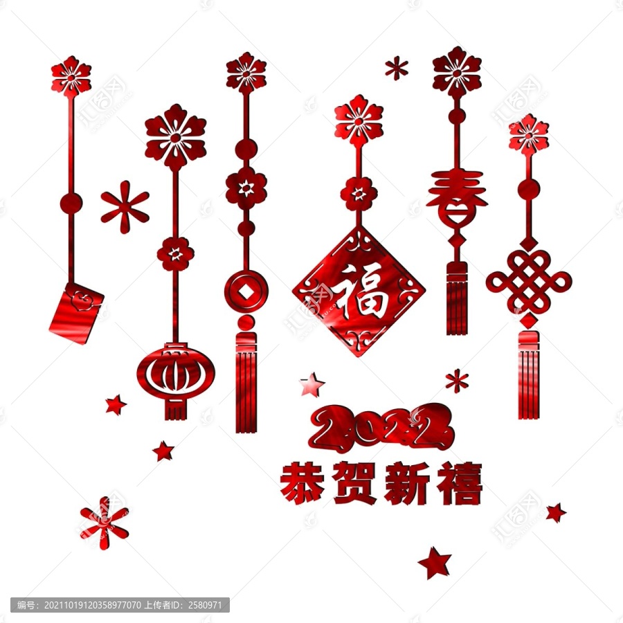 恭賀新禧矢量圖