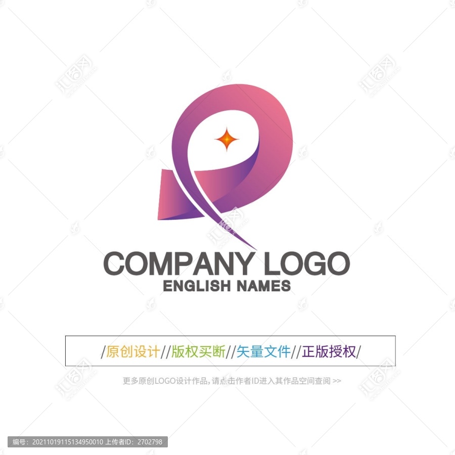 抽象e字母图案LOGO