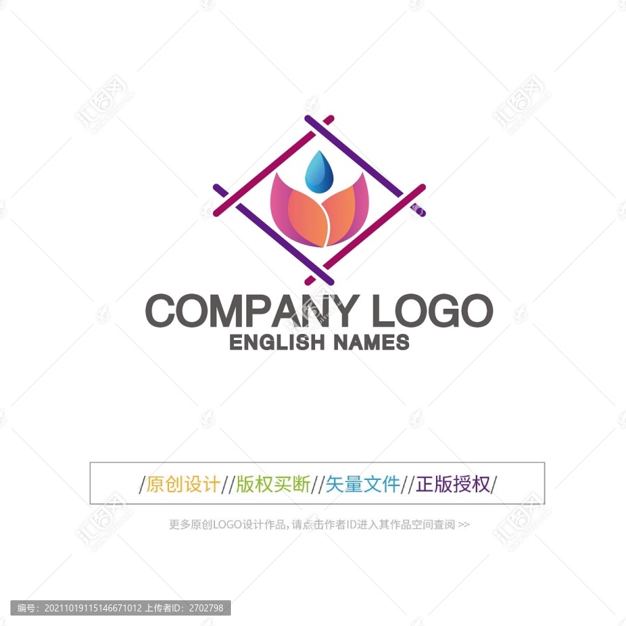 花瓣水滴LOGO