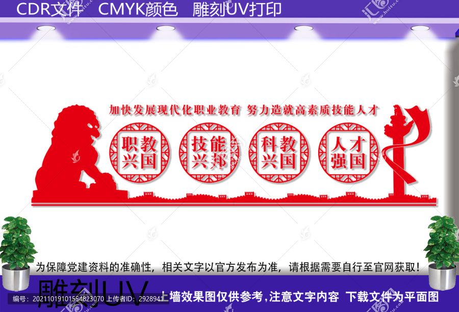 加快發(fā)展現(xiàn)代職業(yè)教育