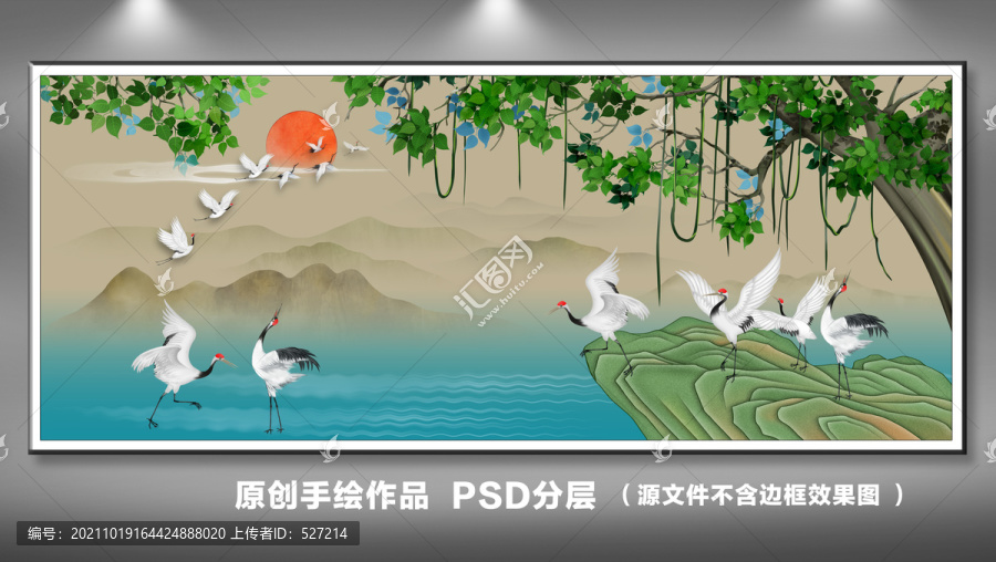 新中式仙鶴山水畫