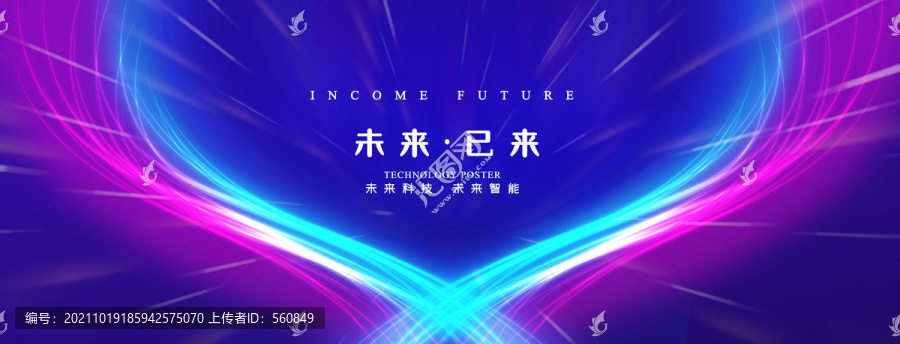 會(huì)議背景