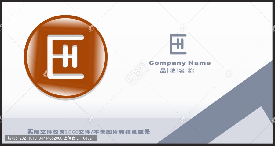 H字母LOGO