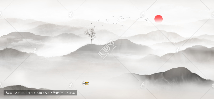 山水畫