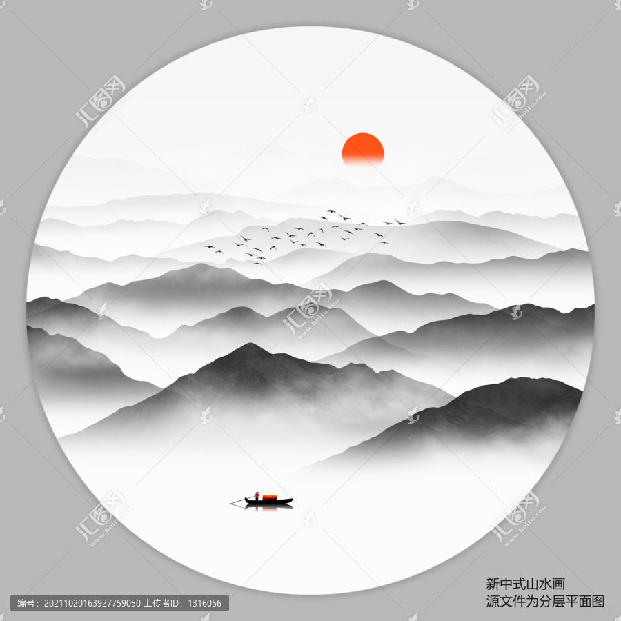 山水畫