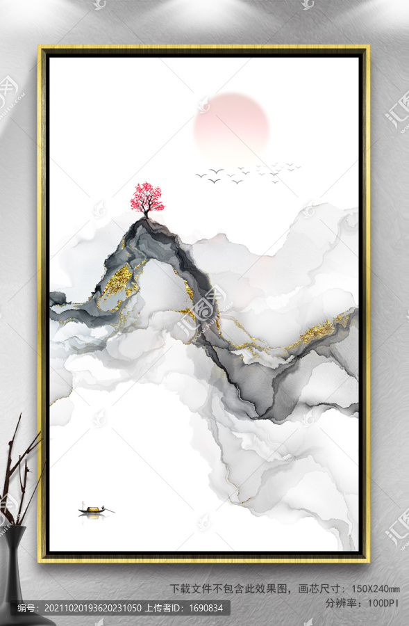高端水墨山水裝飾畫