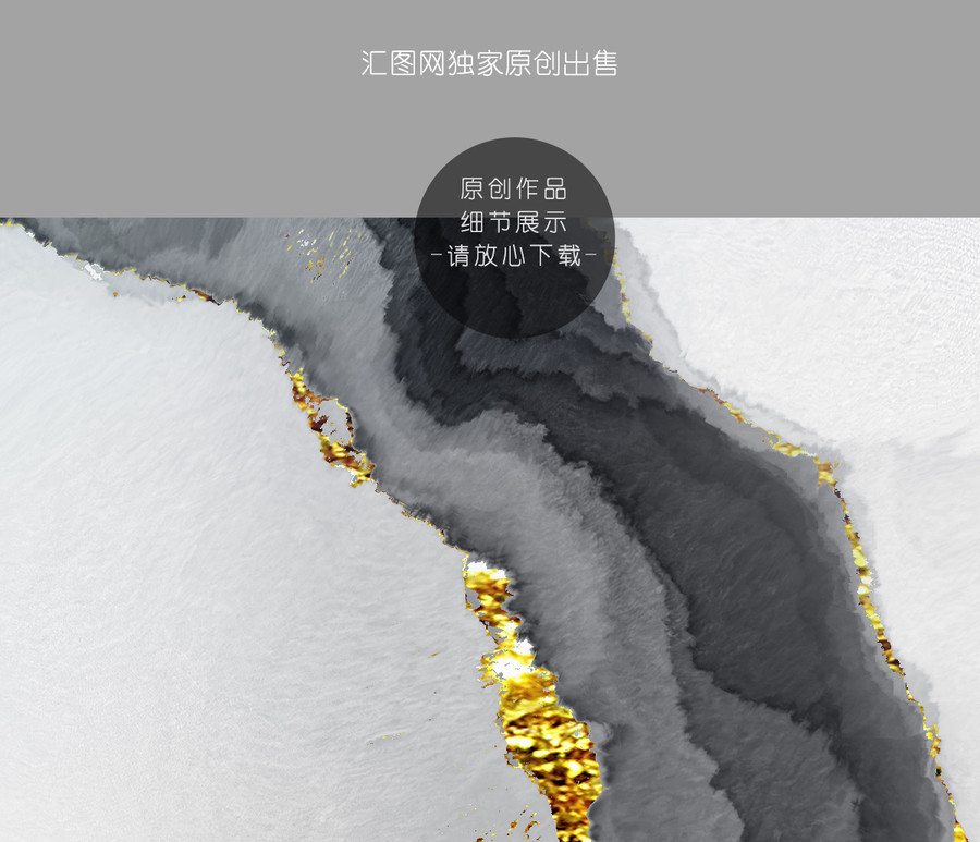 高端水墨山水裝飾畫