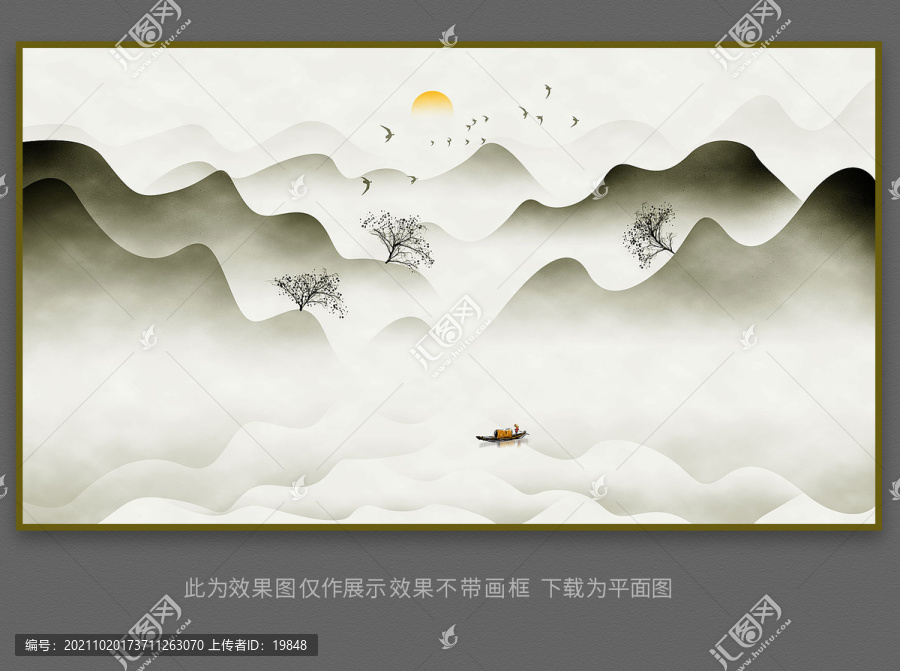 水墨畫