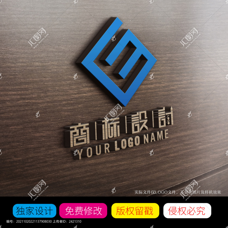 CE字母LOGO设计