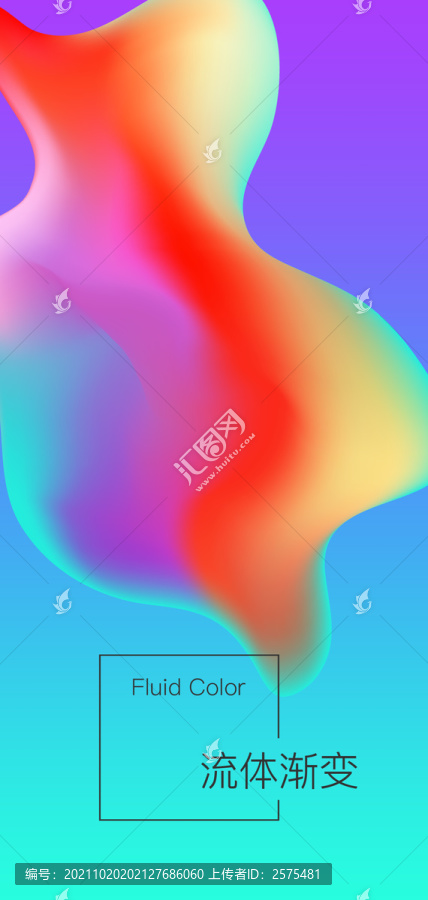 流體漸變