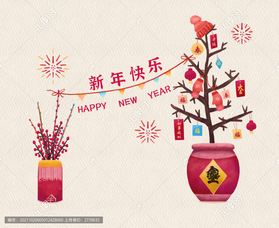 春节新年手绘插画海报