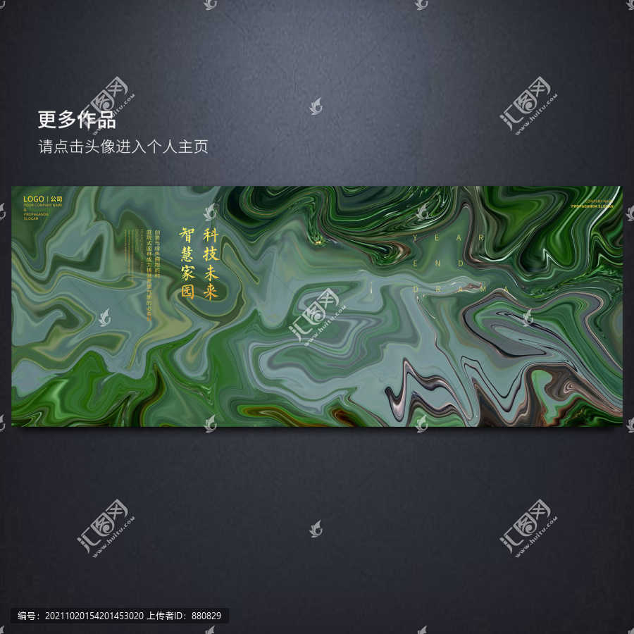 高級(jí)灰綠抽象背景