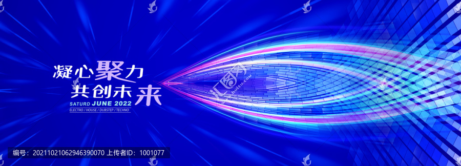 年會主視覺kv背景