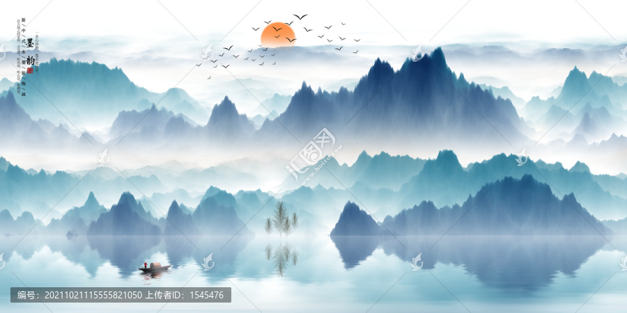 水墨