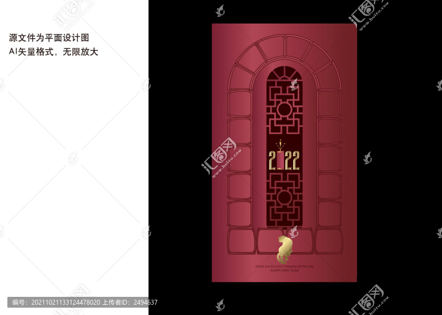 節(jié)日包裝