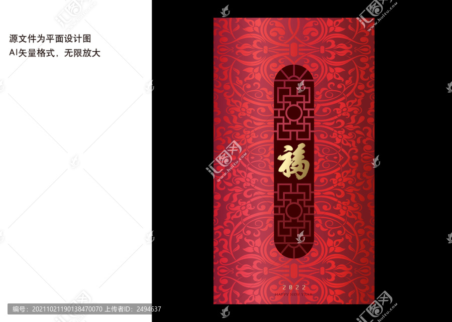 節(jié)日素材