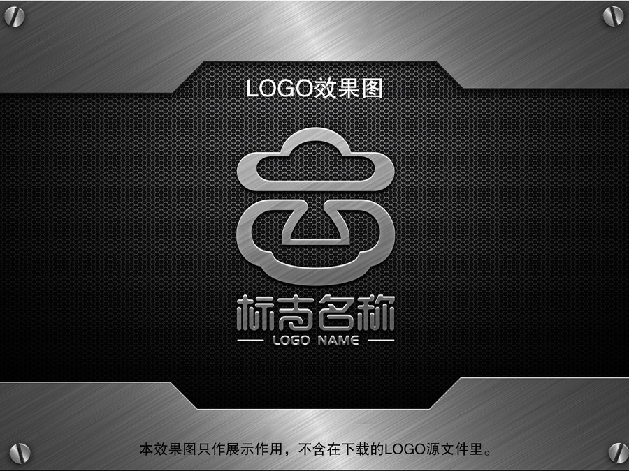 云科技LOGO云字標(biāo)志設(shè)計(jì)