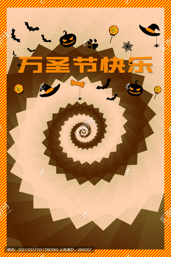 萬圣節(jié)海報(bào)
