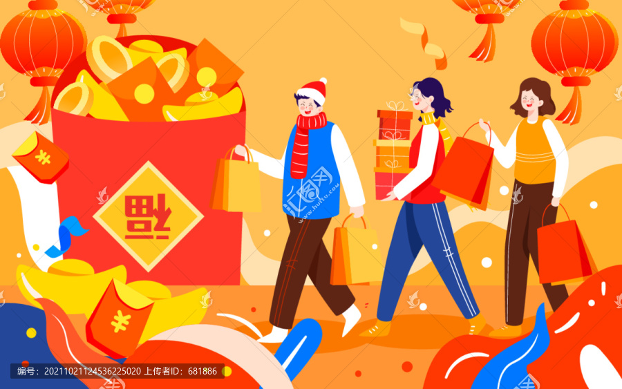 網(wǎng)購(gòu)雙十一電商購(gòu)物節(jié)年貨節(jié)插畫