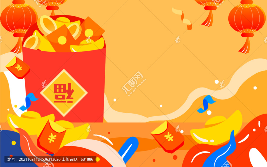 網(wǎng)購(gòu)雙十一電商購(gòu)物節(jié)年貨節(jié)插畫(huà)