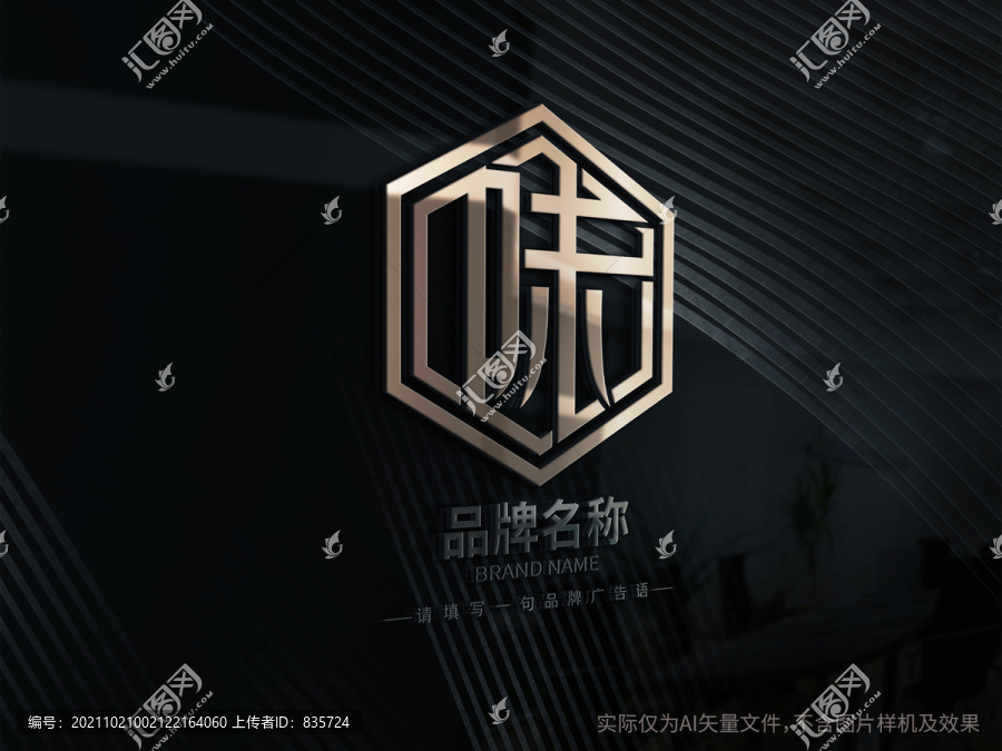 味字LOGO