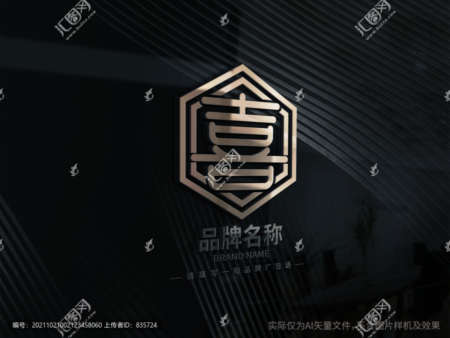 喜字LOGO